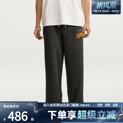 NIKE耐克男子AS NK DF SI FT OH BBR运动休闲长裤IZ5509-010