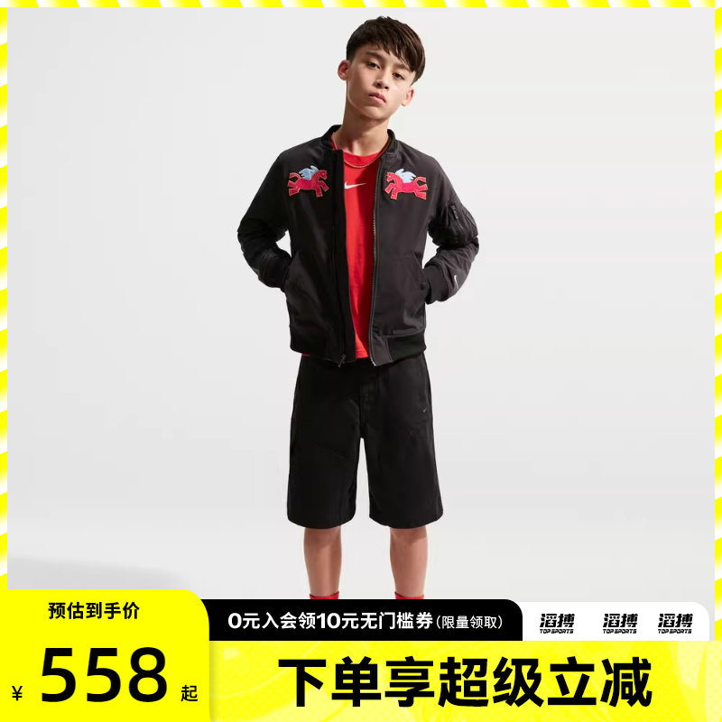 NIKE耐克马年限定新年款大童运动健身夹克外套IQ3929-010