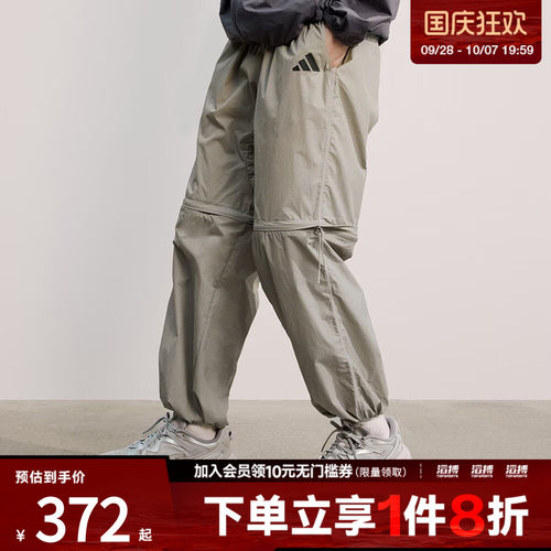 adidas阿迪达斯男子M CE Q2 PR Z PT运动休闲长裤JF3262