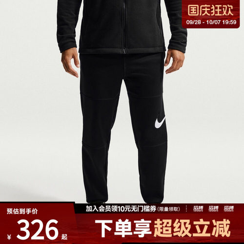 NIKE耐克男子AS NK TF PRMR i96 PNT K运动休闲长裤IM4150-010