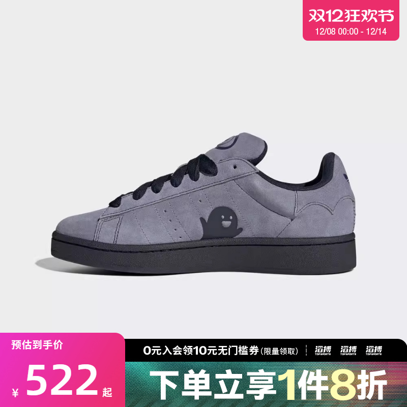 adidas阿迪达斯三叶草男女CAMPUS 00s运动休闲鞋滑板鞋Q6726