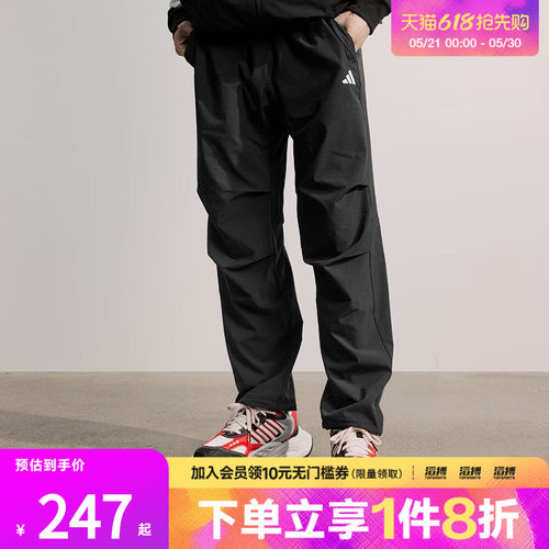 adidas阿迪达斯男子FI MH PARA PANT运动休闲长裤KB6423