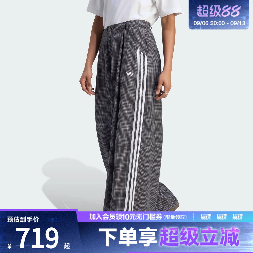 adidas阿迪达斯三叶草女子复古撞色条纹宽松休闲运动格子裤LD5340