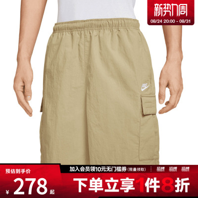 NIKE耐克男子AS CLUB UTILITY SHORT运动休闲短裤IH5048-297