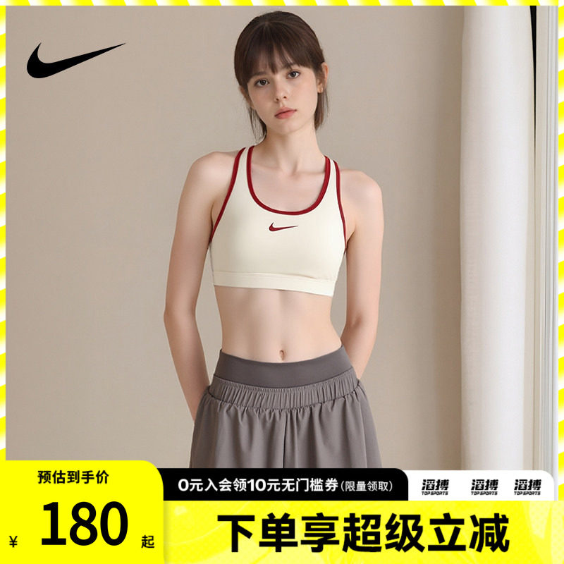 NIKE耐克马年限定新年款女子运动健身BRA内衣IQ3832-133