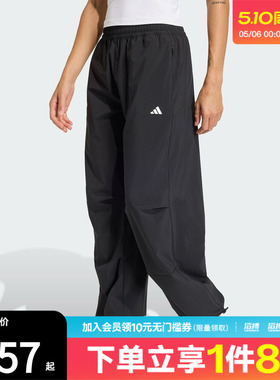 滔搏adidas阿迪达斯女子速干训练梭织宽松运动裤健身服长裤KS8563