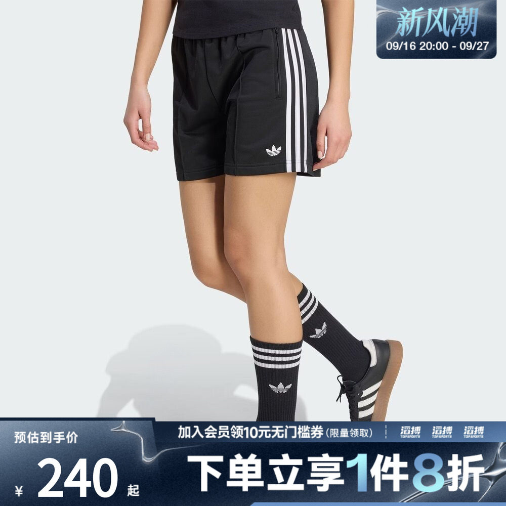 adidas阿迪达斯三叶草女子FB SHORT运动休闲短裤KD5569