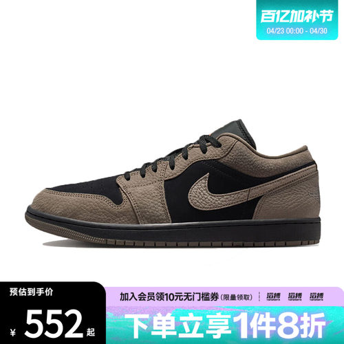 耐克男子休闲篮球鞋IB7109-005