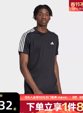 adidas阿迪达斯男子TR-ES BASE 3S T黑色运动休闲短袖T恤IB8150