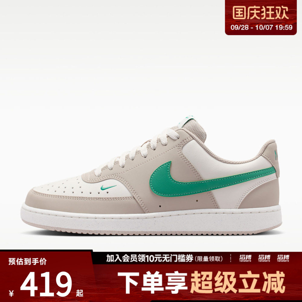 NIKE耐克男子COURT VISION LO P NB运动休闲鞋IM0459-108