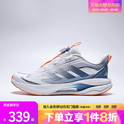 adidas阿迪达斯儿童鞋LIGHTDART HABU J运动训练跑步鞋KK0335