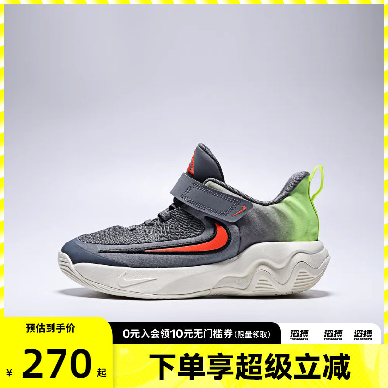 NIKE耐克小童字母哥IMMORTALITY 4运动训练篮球鞋IH7665-500