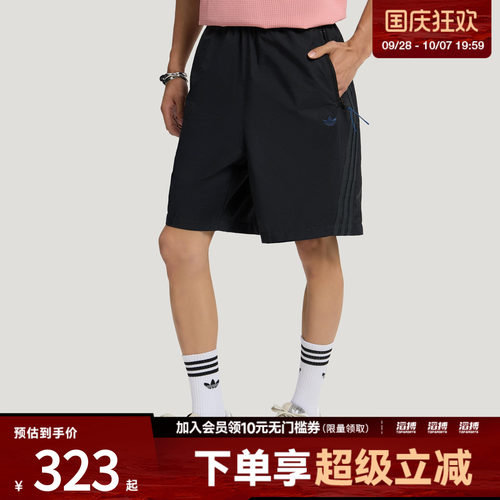 adidas阿迪达斯三叶草男子M WOVEN SHORTS运动休闲短裤LE9686