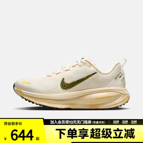 NIKE耐克女鞋W NIKE VOMERO 18运动训练跑步鞋IQ1155-101