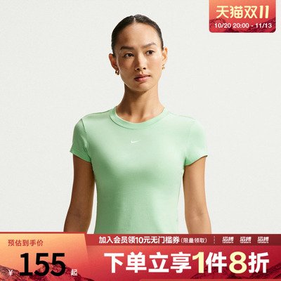 NIKE耐克女子AS NSW CHLL KNT MD CRP运动休闲短袖T恤FV5509-392