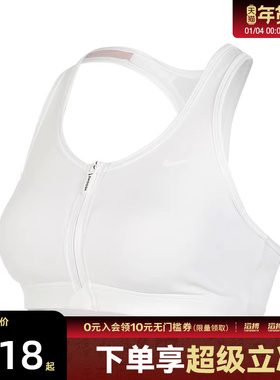 NIKE耐克女子AS W NK DF SWOOSH运动健身BRA内衣FN2732-100