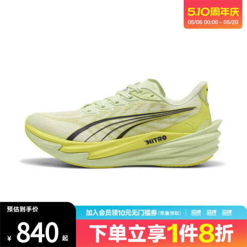puma彪马女鞋-Deviate NITRO 4 Wns运动训练跑步鞋31212404