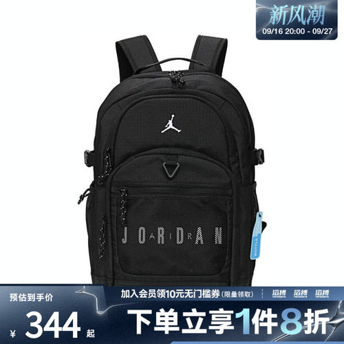 NIKE耐克男女运动休闲双肩包JD2523046AD-001