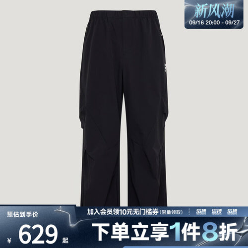 adidas阿迪达斯男子耐磨耐撕梭织运动休闲裤KY5660