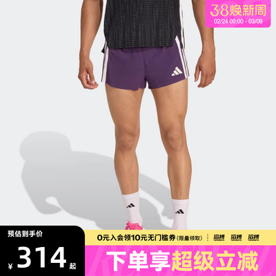 adidas阿迪达斯男子ADIZERO SPLIT M运动休闲短裤JP3774