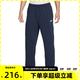 KNIT CLUB 451 PANT男子针织直筒长裤 FQ4333 NIKE耐克男子AS