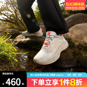 滔搏adidas阿迪达斯男女鞋自由人户外防泼徒步运动休闲鞋KK4571