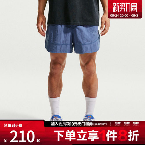 NIKE耐克男子DF NAC WOVEN SHORT 5IN运动休闲短裤IM3618-459