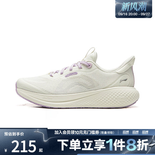 LI-NING李宁女子SOFT GO 3 V2运动休闲鞋AGLW028-4