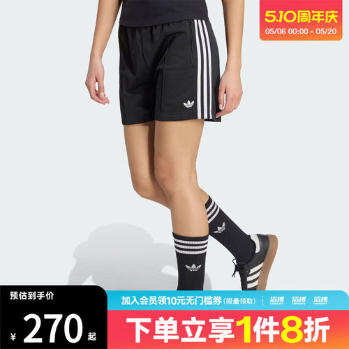 adidas阿迪达斯三叶草女子FB SHORT运动休闲短裤KD5569