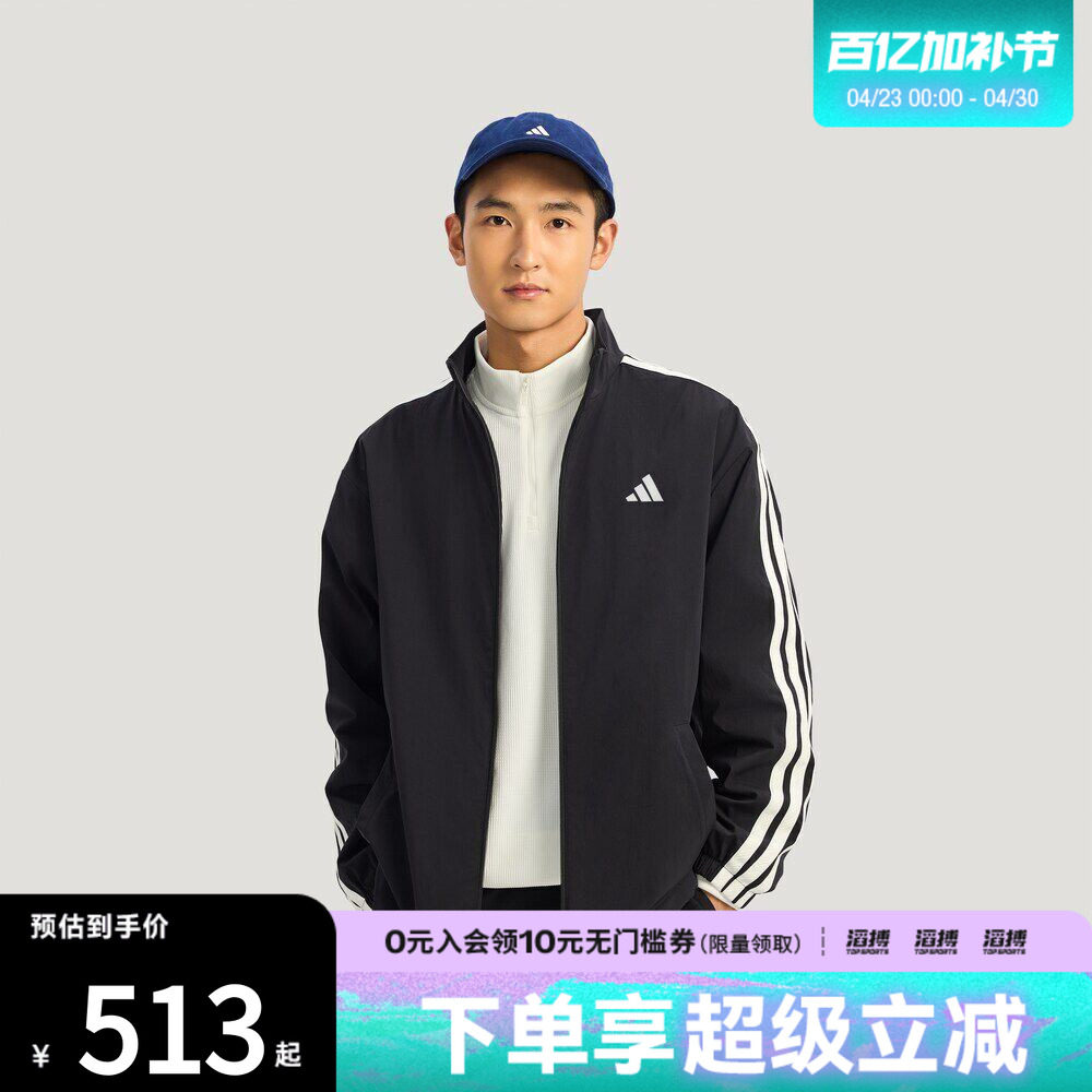 adidas阿迪达斯男子拒水加绒运动休闲夹克外套KR2517