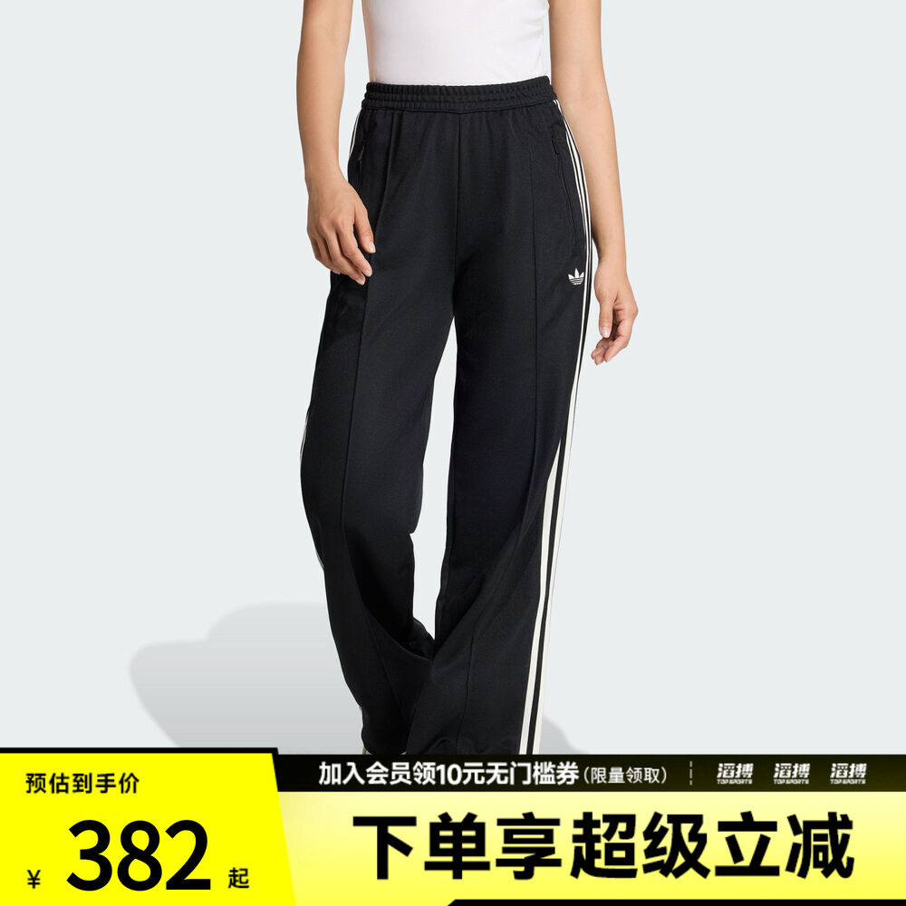 adidas阿迪达斯三叶草女子CLASSIC TP运动休闲长裤KD7965