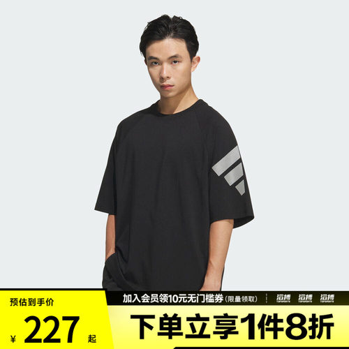 adidas阿迪达斯男子FUSTL M TEE SS3运动休闲短袖T恤KH1485