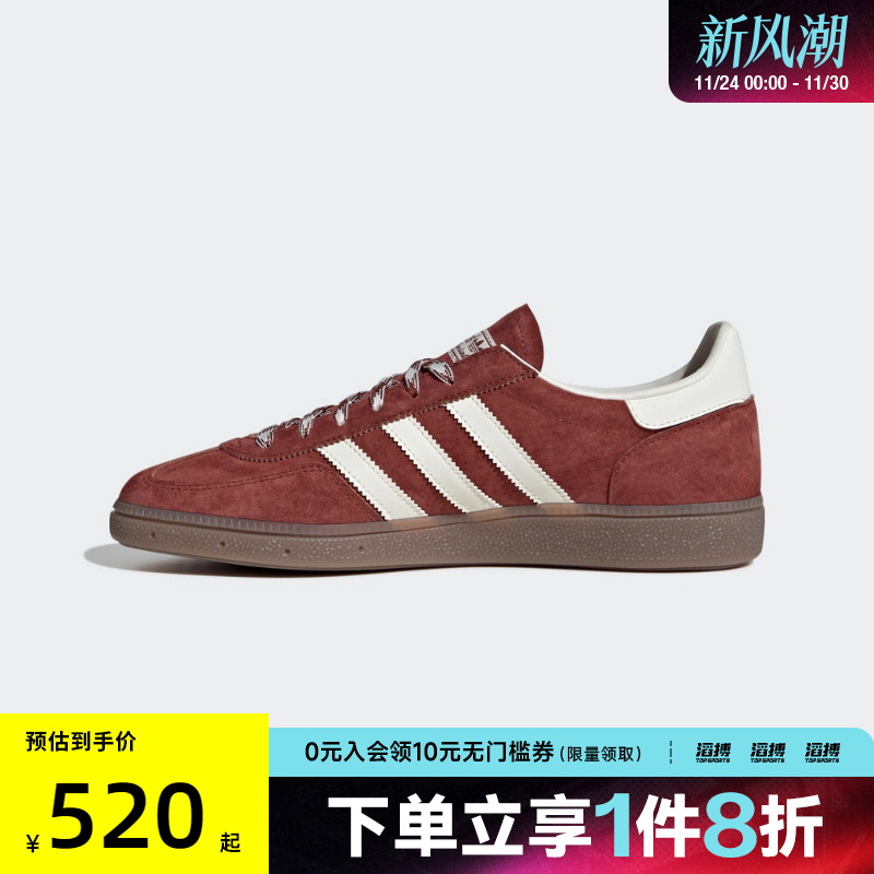 adidas阿迪达斯三叶草男女鞋HANDBALL运动休闲鞋KI5937