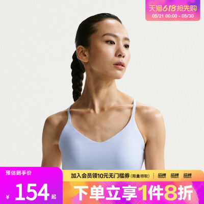NIKE耐克女子AS W NK DF INDY LGT运动健身BRA内衣FD1063-407