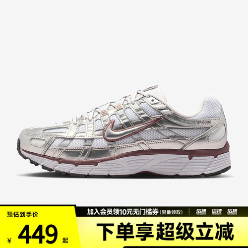 耐克女鞋运动休闲鞋BV1021-110