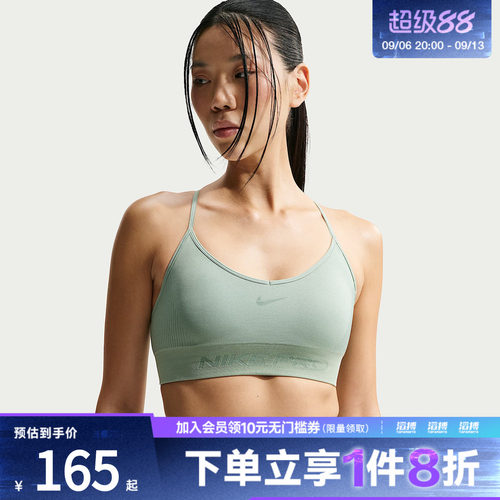 NIKE耐克女子AS W NP DF SMLS LS 运动健身BRA内衣IB9844-006