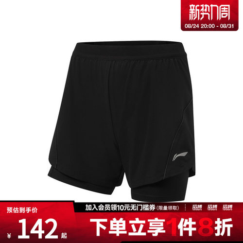 LI-NING李宁女子运动休闲短裤AKSW330-1