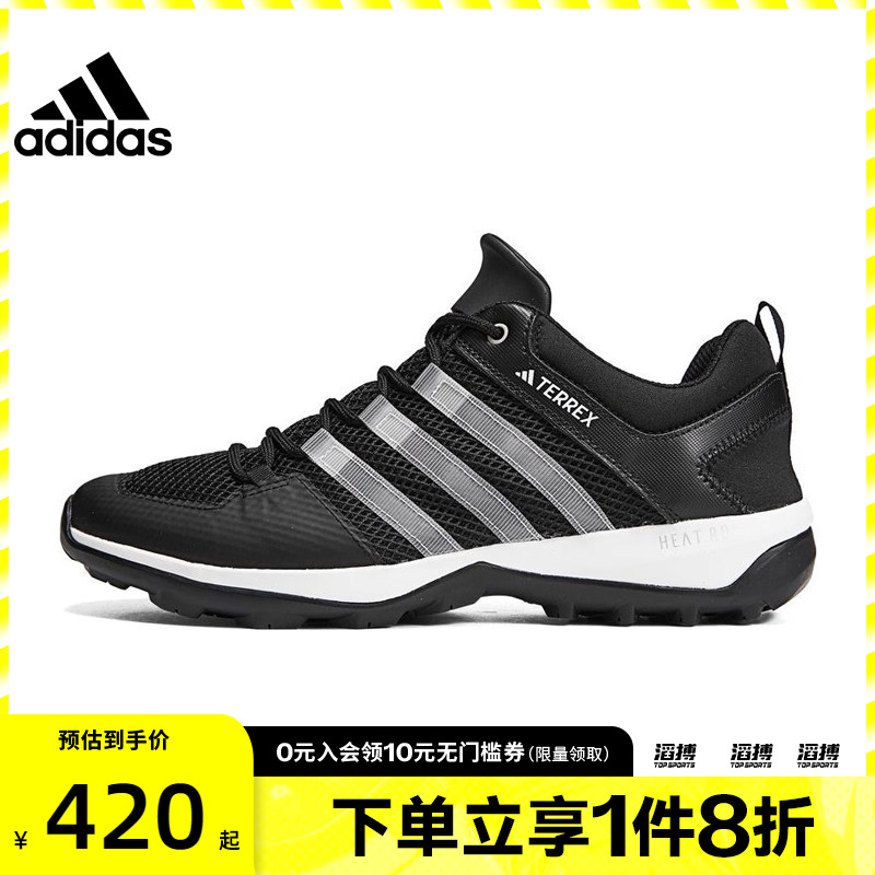 阿迪达斯男女运动休闲鞋HP8634