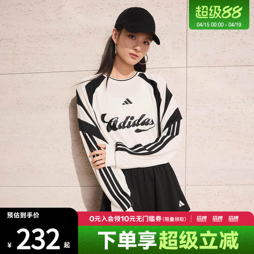 「滔搏运动」adidas阿迪达斯女子足球风个性休闲宽松T恤KC4007