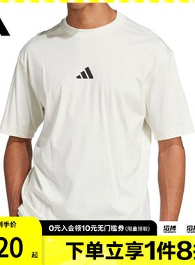 adidas阿迪达斯男子M CE TEE UPF运动休闲短袖T恤JF3255