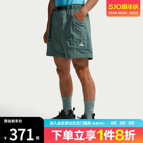 NIKE耐克男子ACG运动休闲短裤IF0894-382