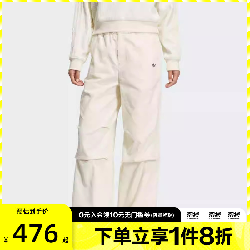 adidas阿迪达斯三叶草女子STREET W PANT滔搏运动休闲长裤KS5958