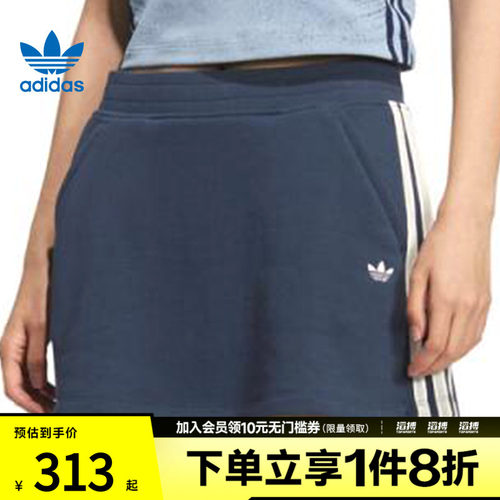 adidas阿迪达斯三叶草女子SKIRT运动休闲半身裙KG8475