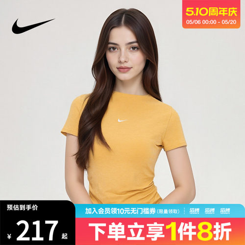 NIKE耐克女子AS W NSW NK CHLL运动休闲短袖T恤HV2402-743