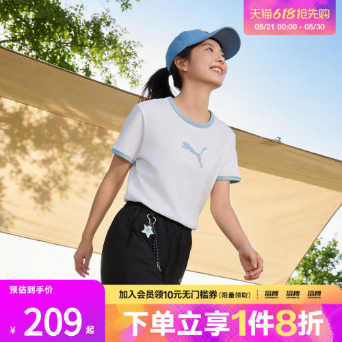 puma彪马女子PPG SS TEE ringer W-运动休闲短袖T恤63747102