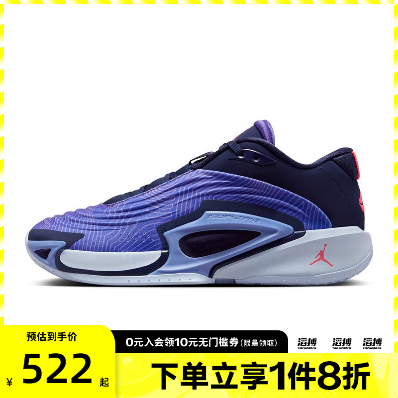 NIKE耐克男鞋JORDAN LUKA 3 PF运动训练篮球鞋FQ1285-500