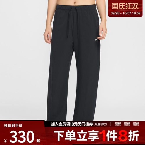 耐克女子阔腿长裤IQ0343-010