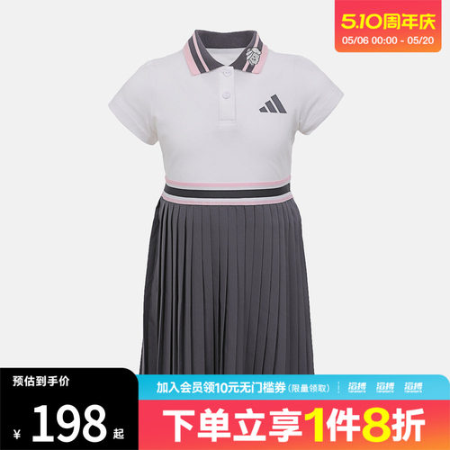 adidas阿迪达斯儿童LG GFX DRESS运动休闲连衣裙KH0247