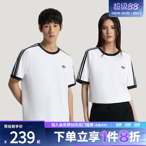 adidas阿迪达斯三叶草男子纯棉宽松休闲运动短袖T恤上衣KT7761