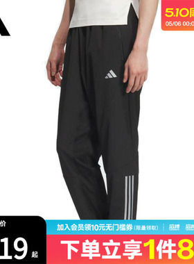 「滔搏运动」adidas阿迪达斯男子速干训练梭织运动裤健身服KE3839
